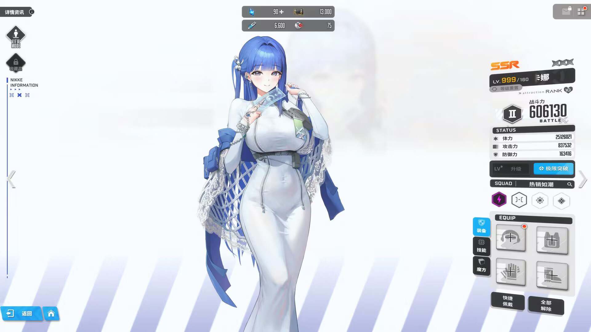 图片[4]-NIKKE胜利女神周年庆版本-九星站