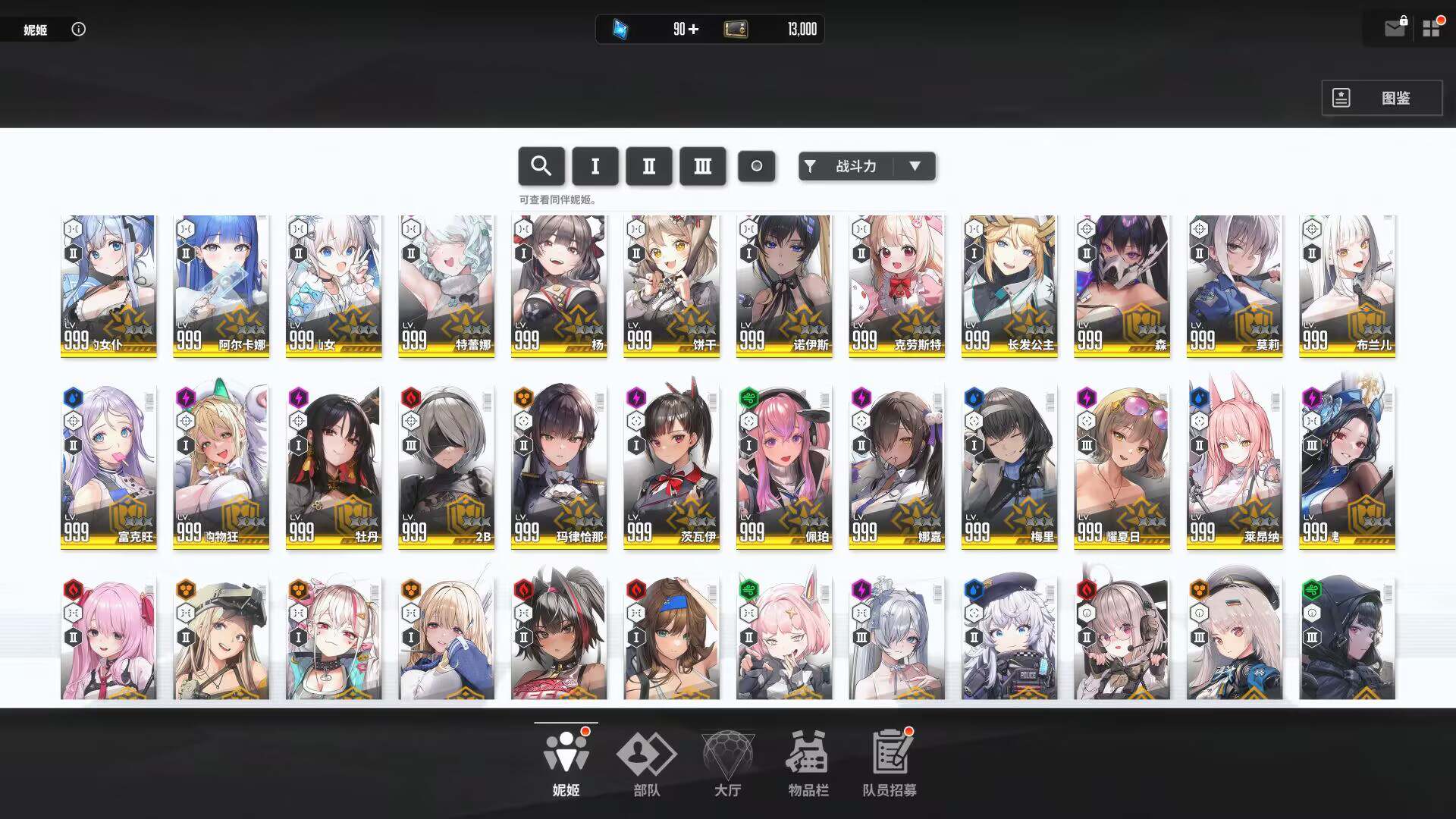 图片[6]-NIKKE胜利女神周年庆版本-九星站