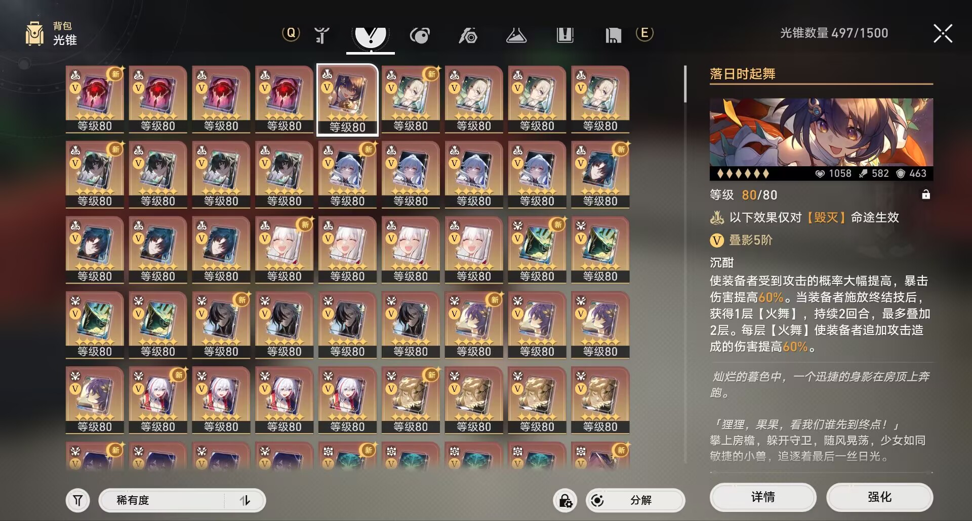 图片[1]-星穹铁道2.4剧情端-九星站