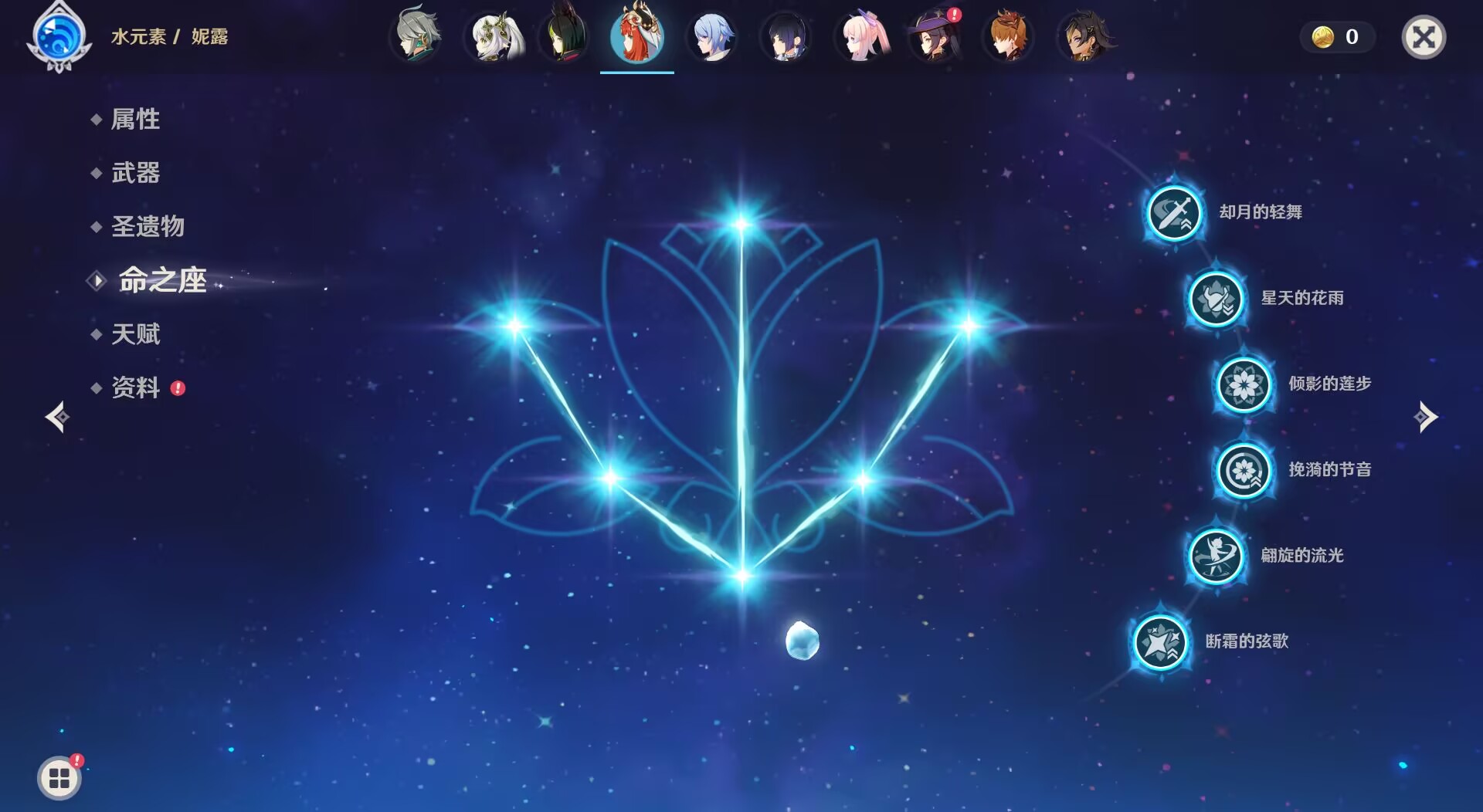 图片[3]-原神3.7剧情端-九星站