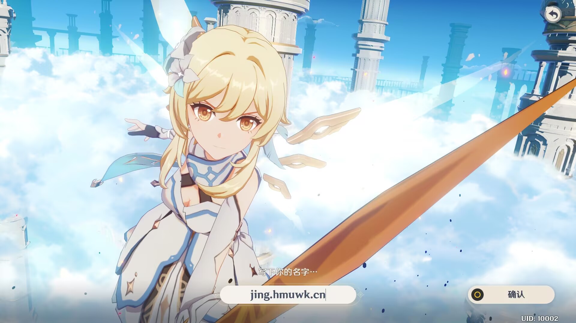 图片[3]-原神4.0剧情端-九星站