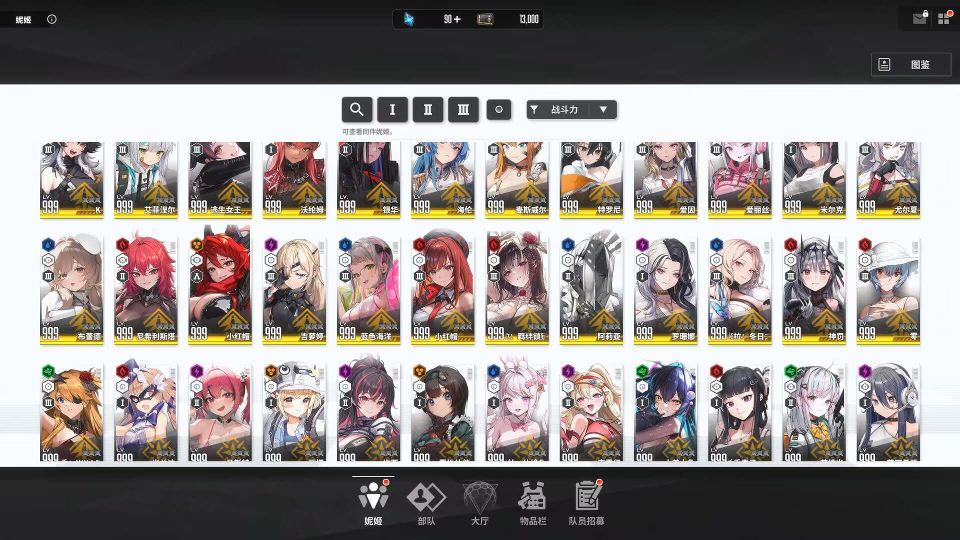 图片[5]-NIKKE胜利女神周年庆版本-九星站