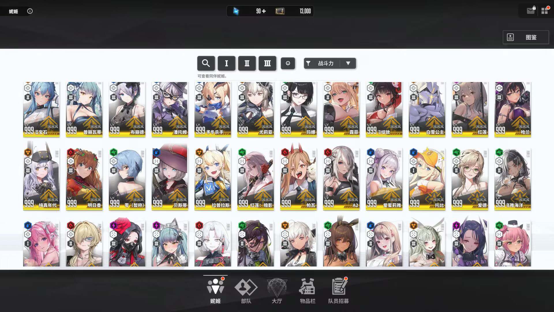 图片[7]-NIKKE胜利女神周年庆版本-九星站