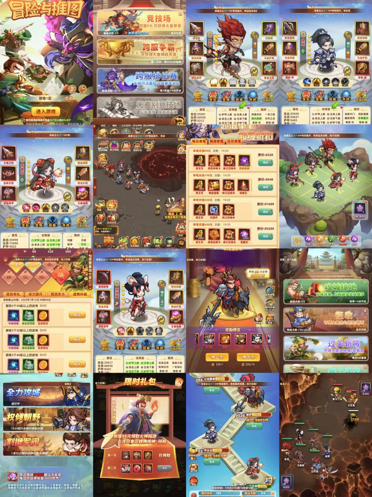 我的帝国-无限内购-九星站