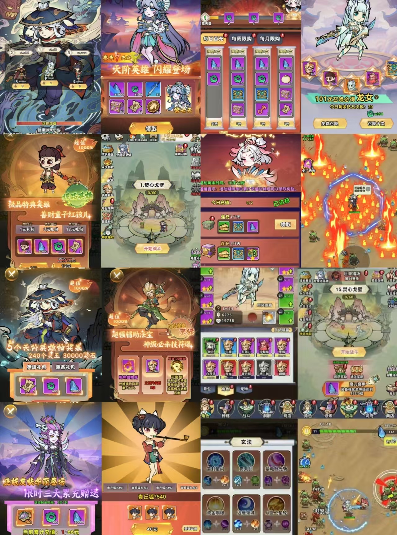 爆射奇兵无限内购-九星站