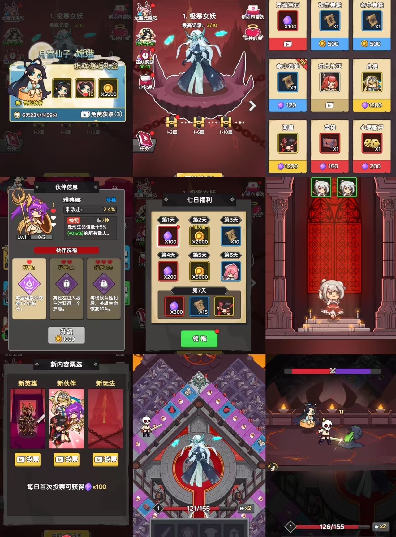 骨骰少女无限内购-九星站