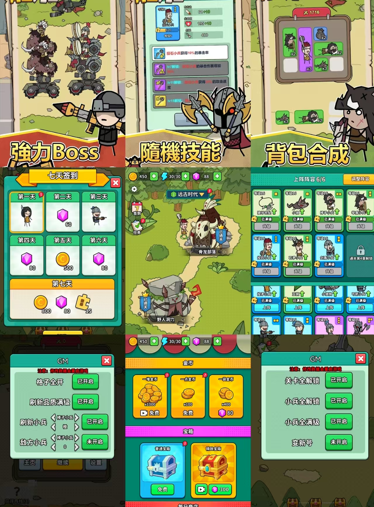 背包勇士内购内置gm-九星站