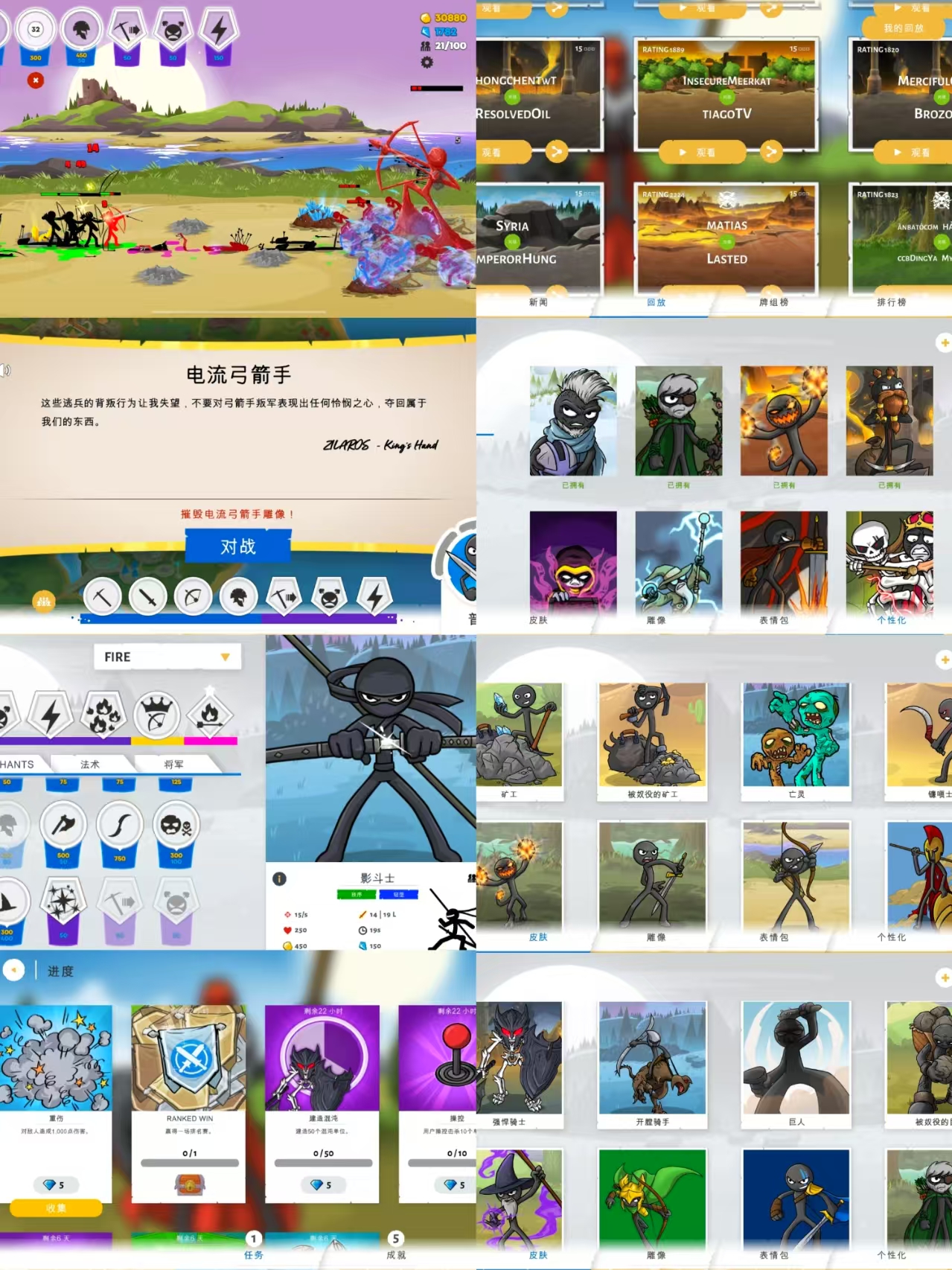 火柴人战争遗产3无限资源无限钻石-九星站