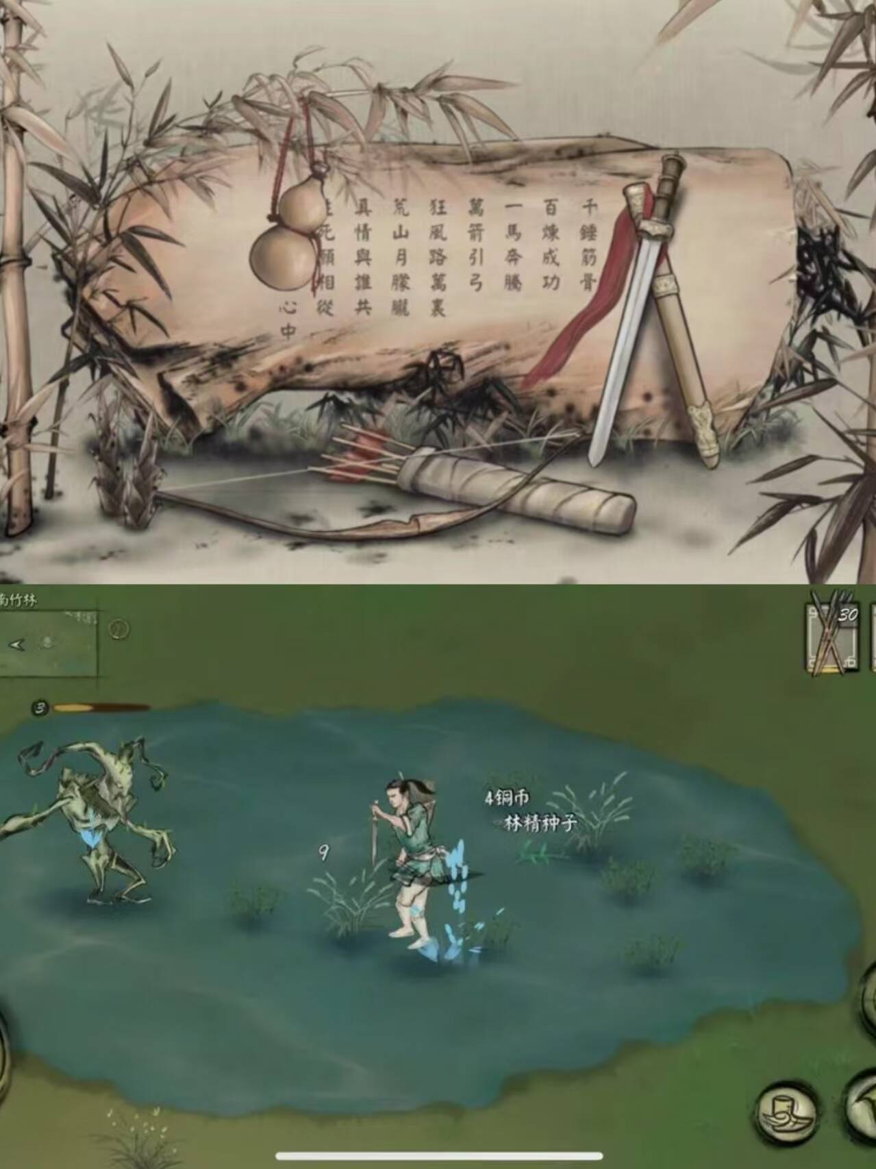 封魔大陆内置-九星站