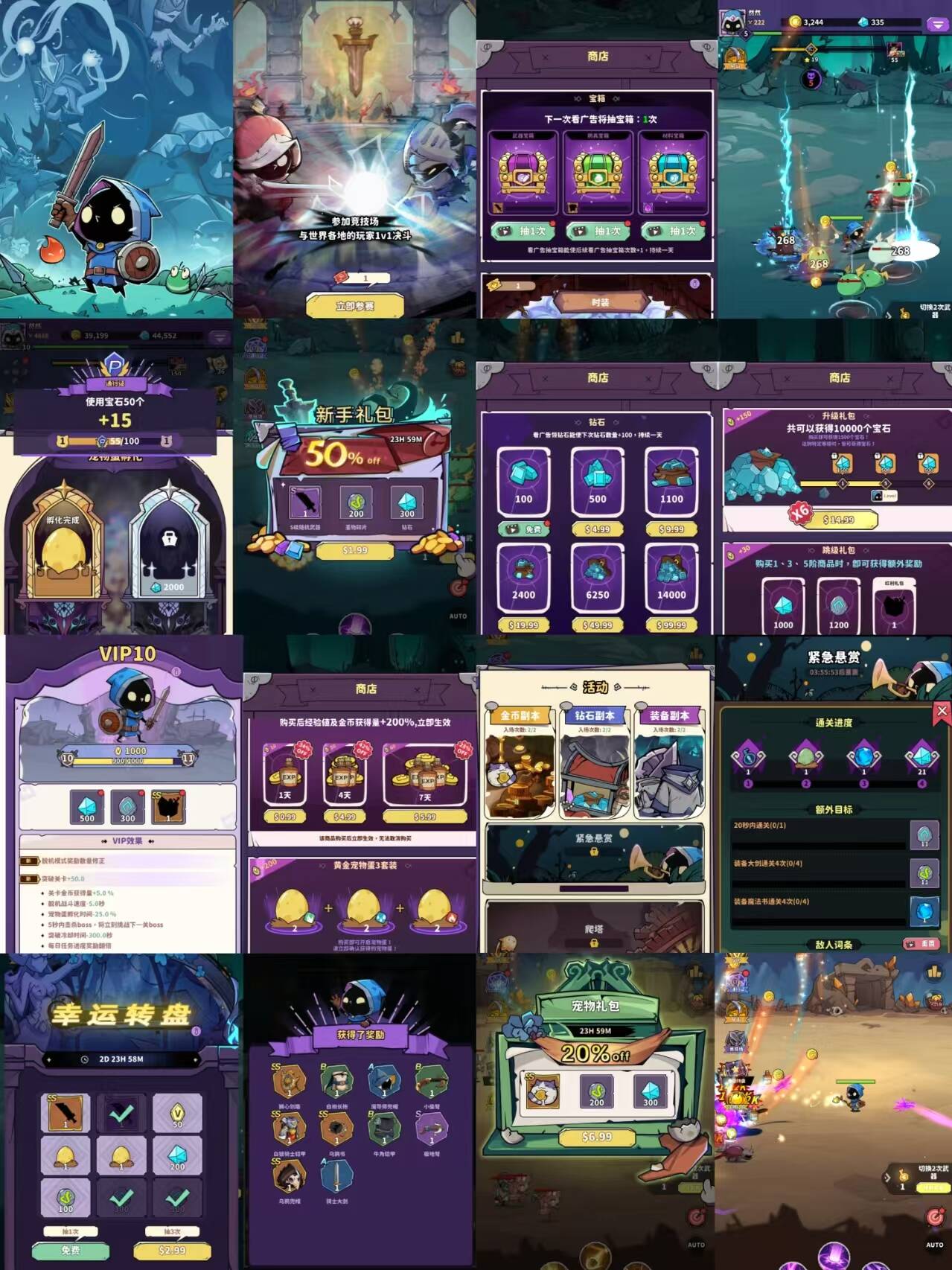 放置勇士无限内购-九星站