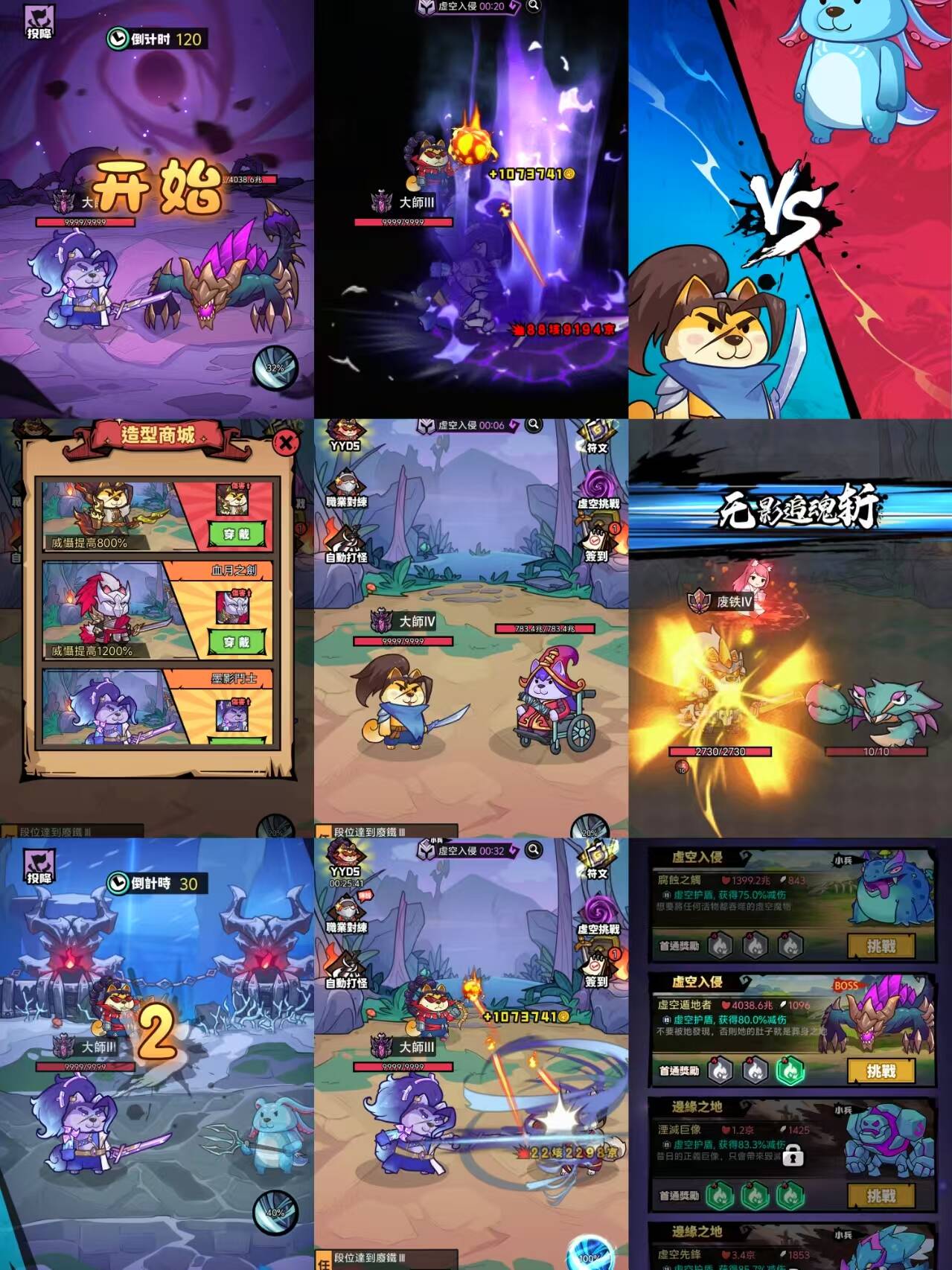 我托儿索贼六内购内置gm-九星站