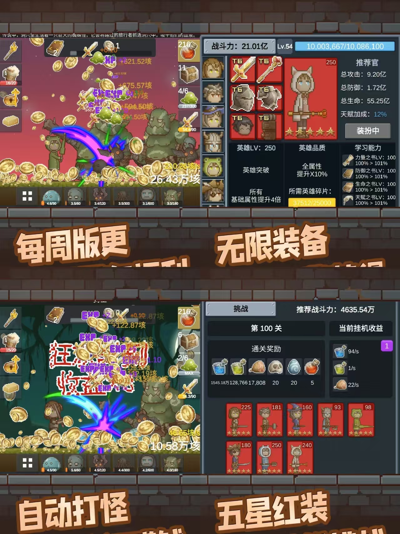 听说这里有怪兽免广金币不减-九星站