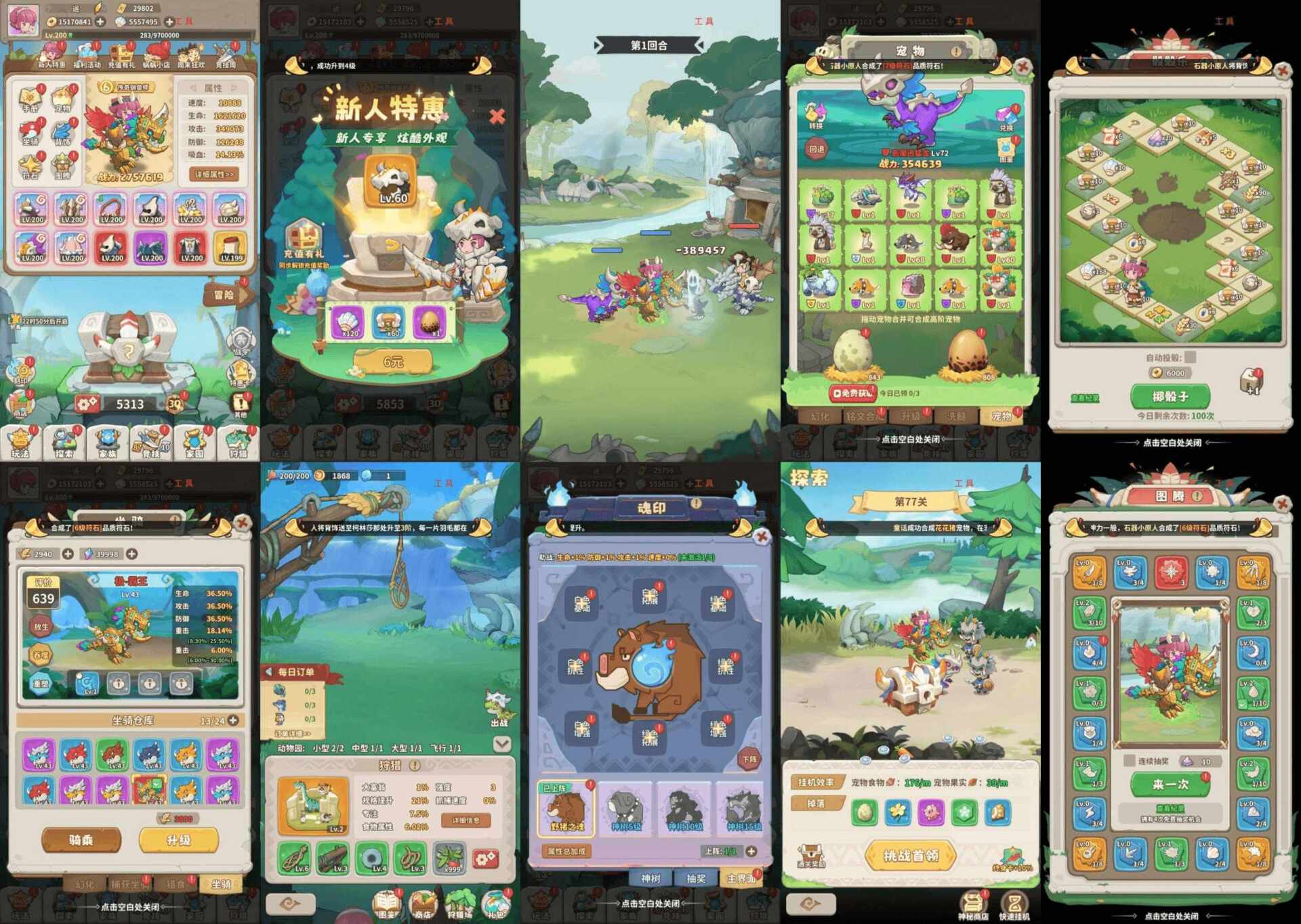 冒险召唤内购内置安卓苹果-九星站