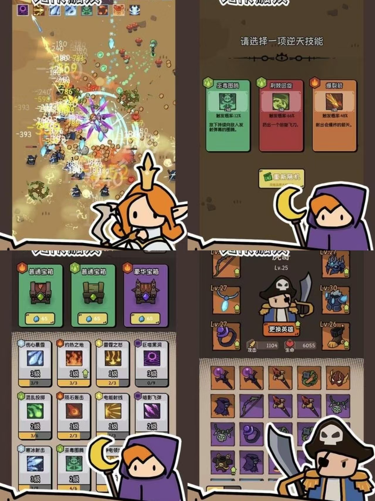 技能无限触发内置GM-九星站