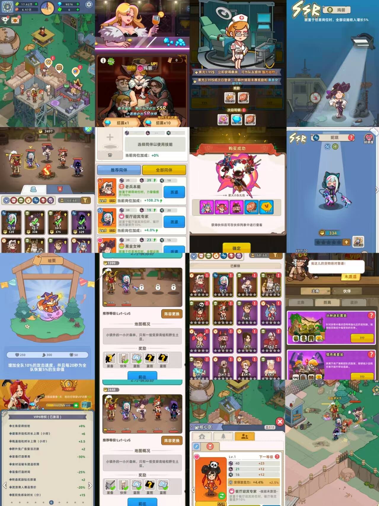 迷你卡牌内购内置-九星站