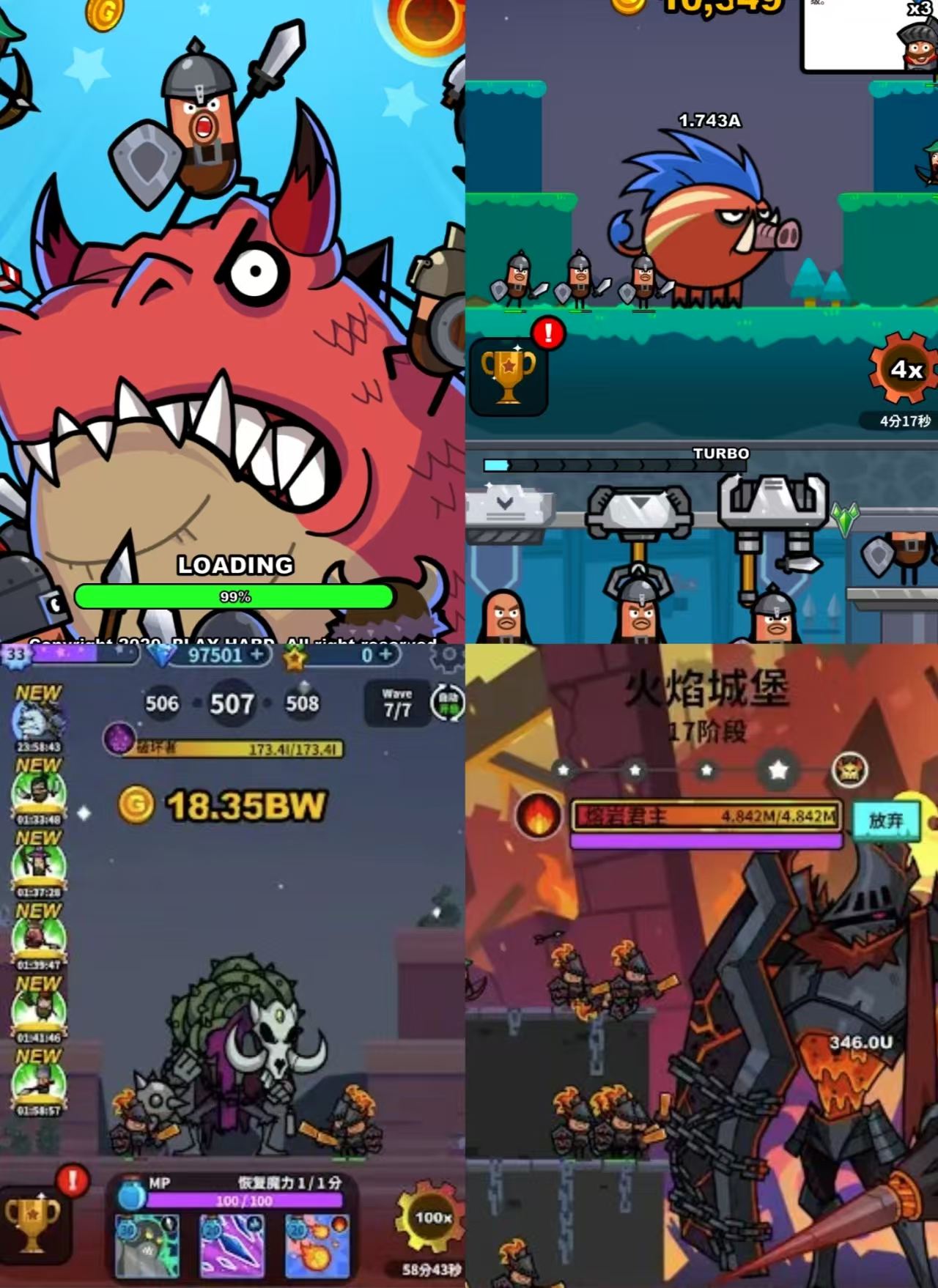 英雄工厂-无限内购-九星站