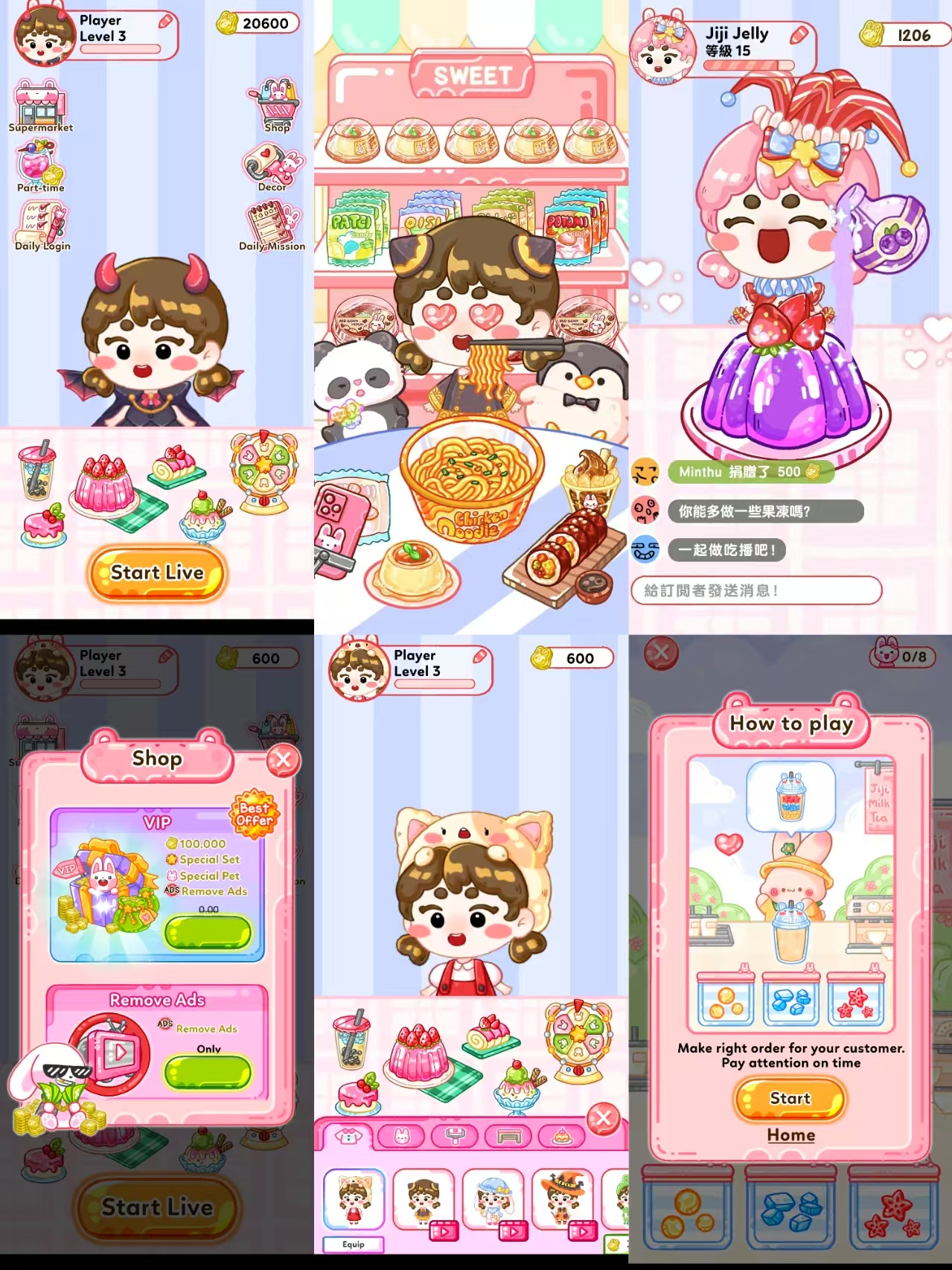 果冻大师-无限内购-九星站