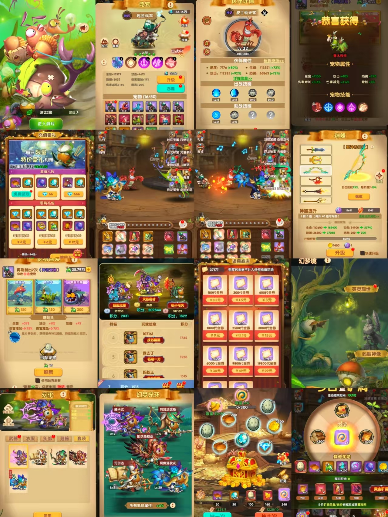 蚂蚁开箱无限内购-九星站