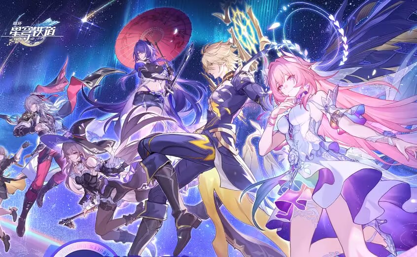 星穹铁道mod仓库/星穹铁道mod大全-九星站