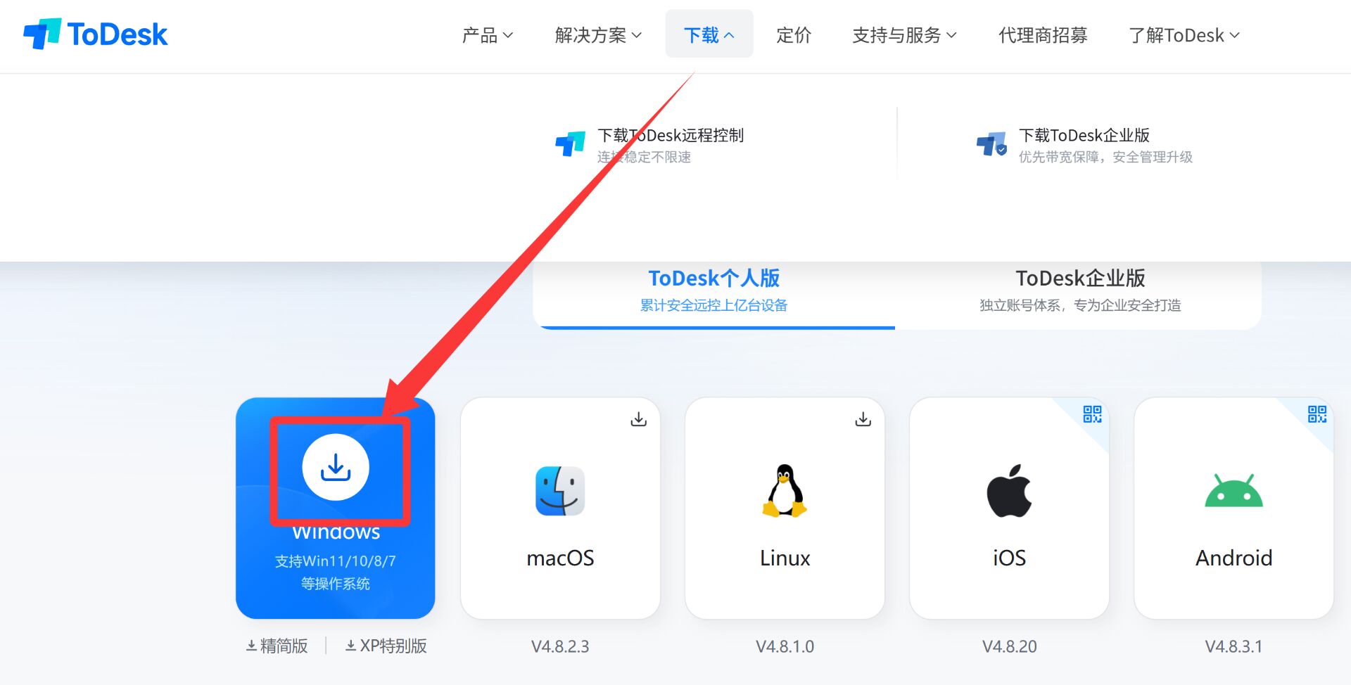 图片[2]-远程协助服务说明(mod代安装)-九星站