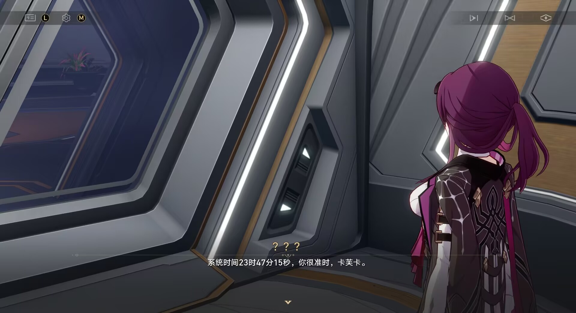 图片[2]-星铁4.0安卓端/崩铁4.0GM版-九星站