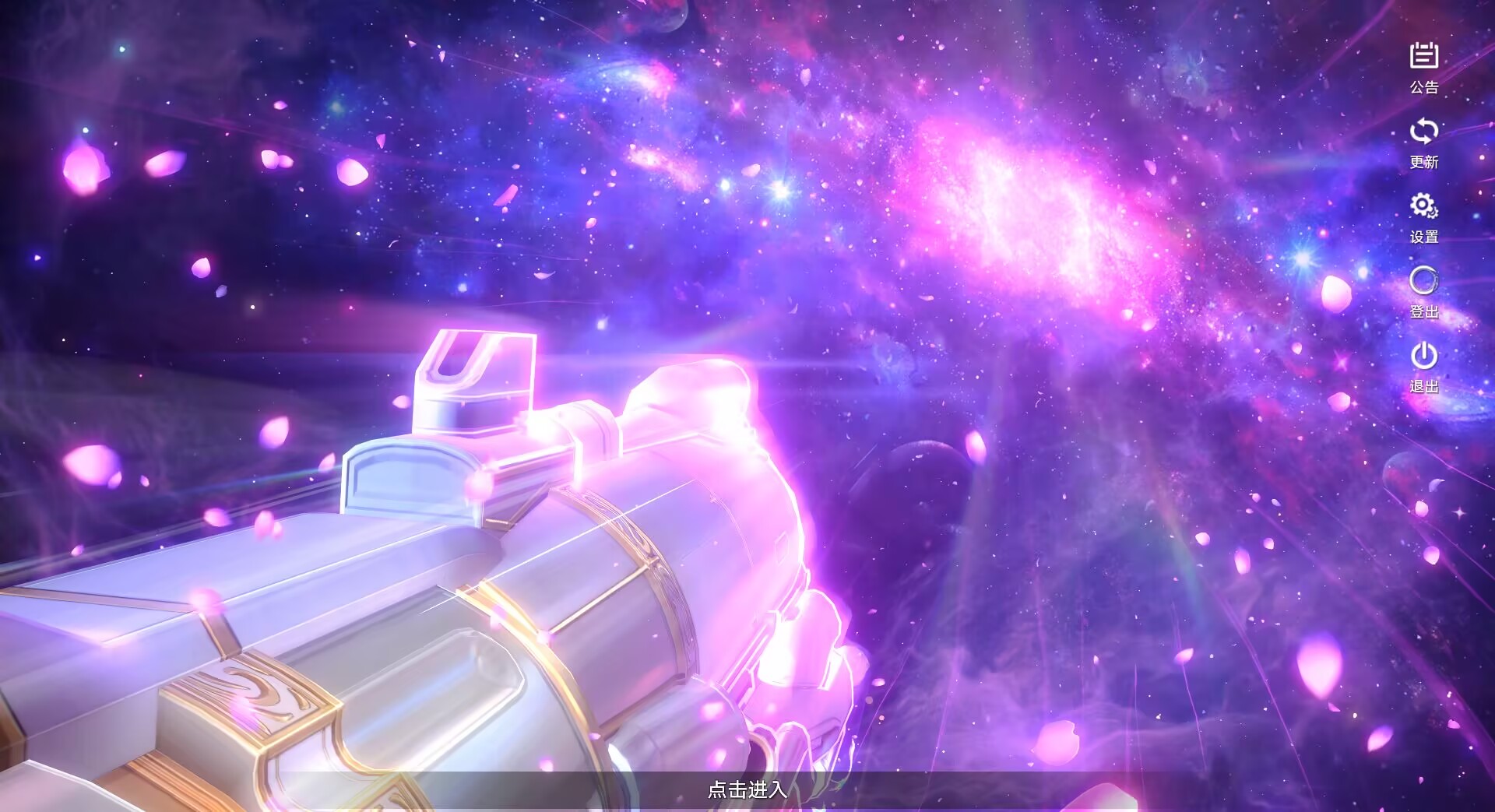 图片[1]-星铁4.0安卓端/崩铁4.0GM版-九星站