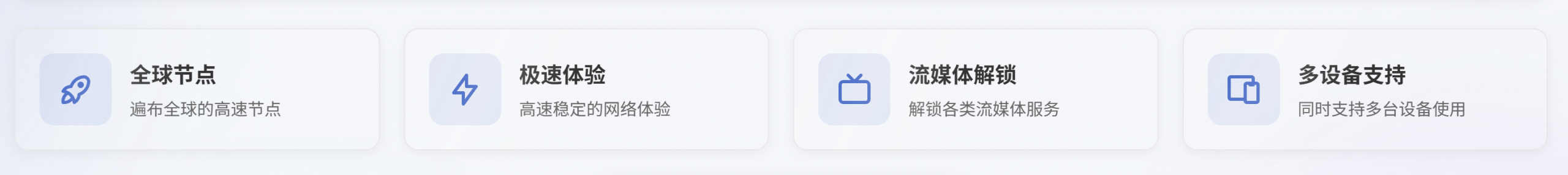 图片[1]-低价稳定梯子推荐(魔法)-九星站