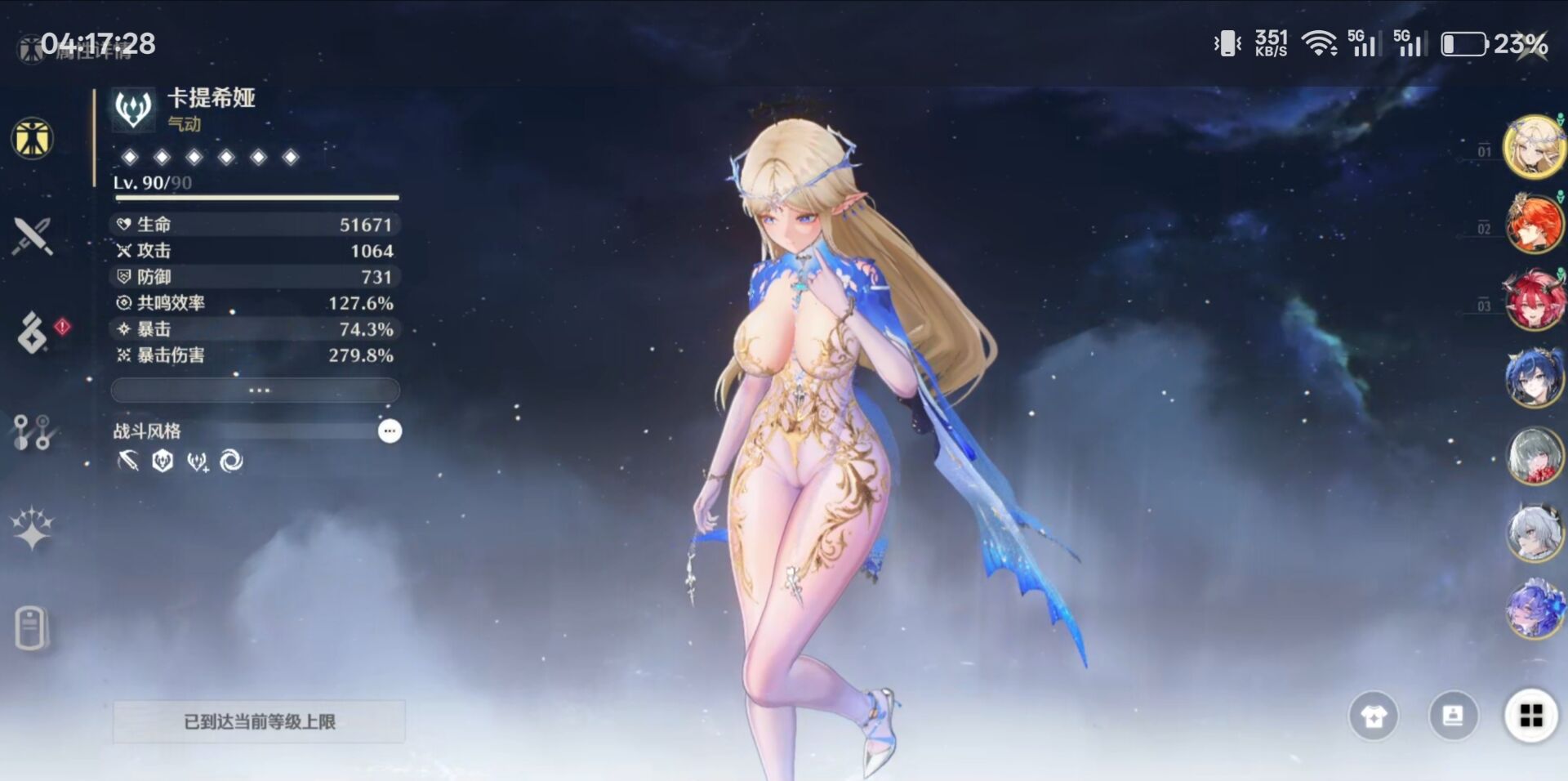 图片[2]-手机端专用MOD整合包教程-九星站