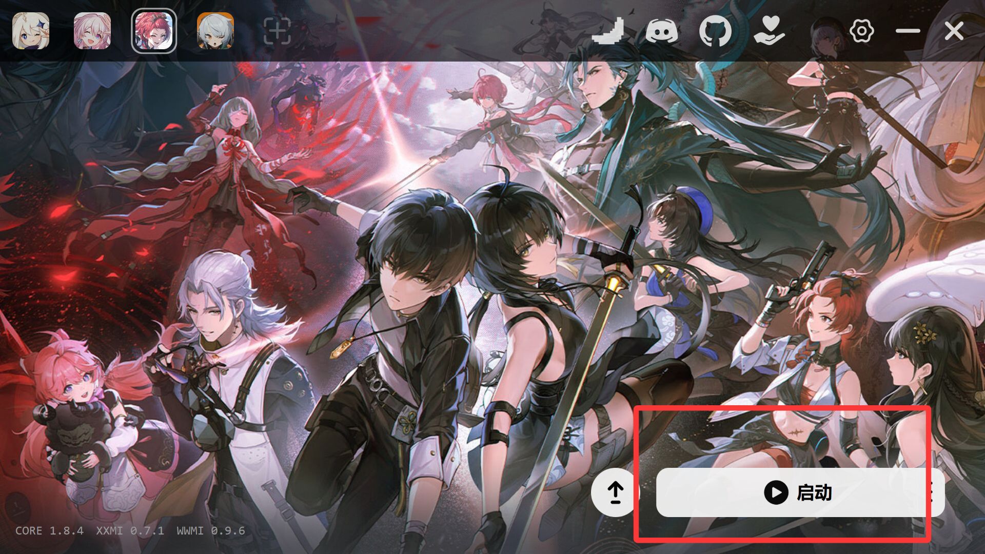 图片[1]-【1/30最新免安装版】游戏滤镜插件安装教程/鸣潮滤镜/绝区零滤镜-ReShade插件使用教程-九星站