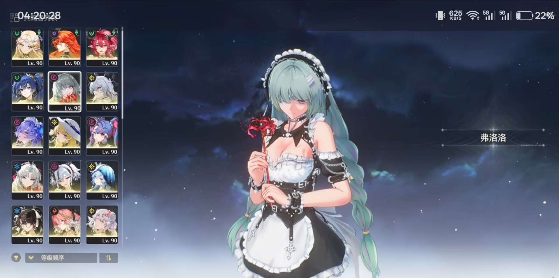 图片[3]-手机端专用MOD整合包教程-九星站