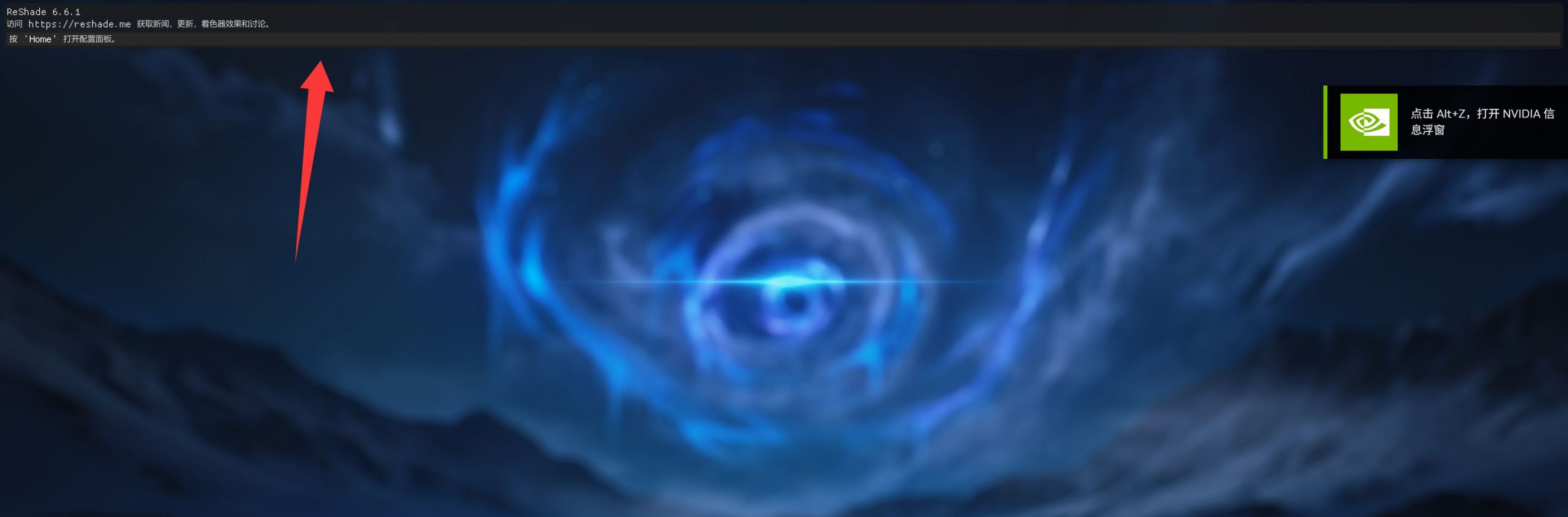 图片[2]-【1/30最新免安装版】游戏滤镜插件安装教程/鸣潮滤镜/绝区零滤镜-ReShade插件使用教程-九星站