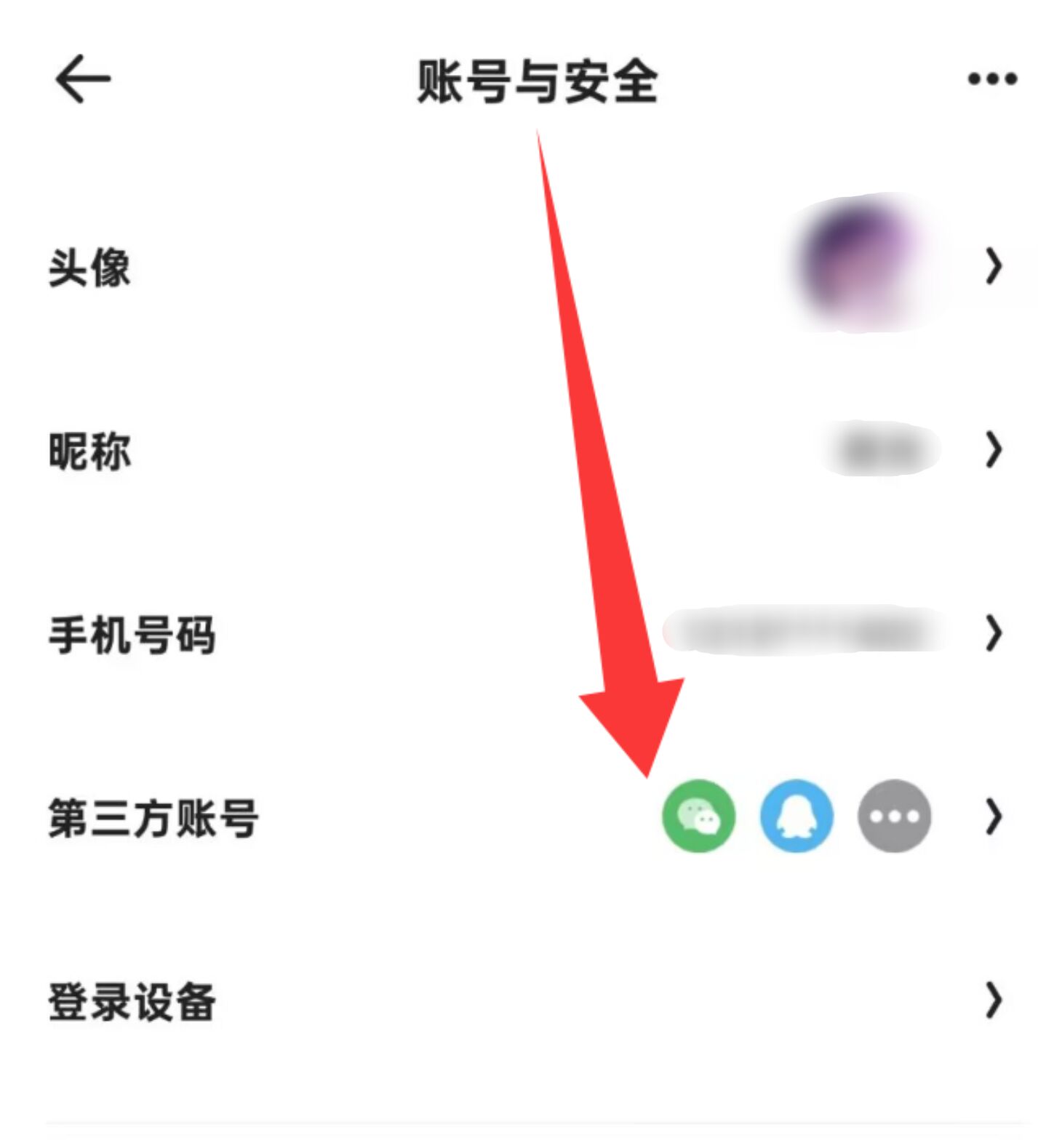 图片[1]-【夸克网盘】夸克无限3块/月会员-九星站