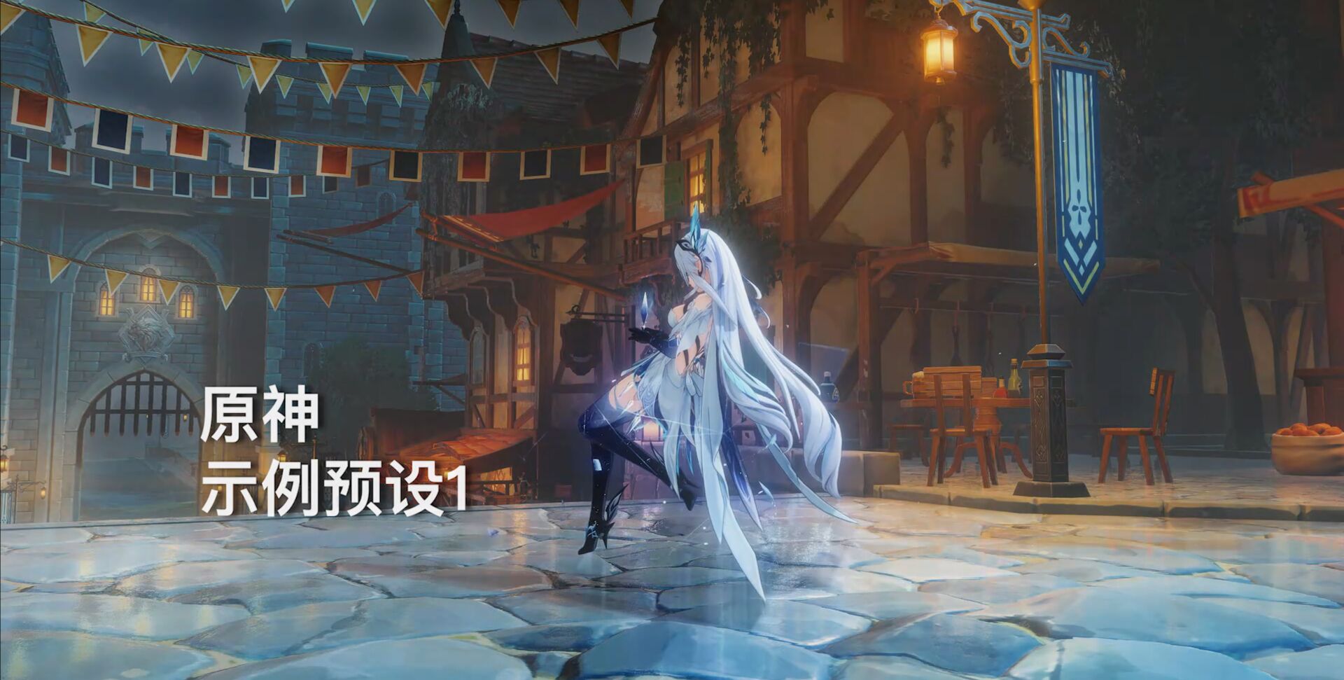 图片[6]-【星铁+原神】游戏滤镜插件安装教程/星穹铁道滤镜/原神滤镜/万能注入器-九星站