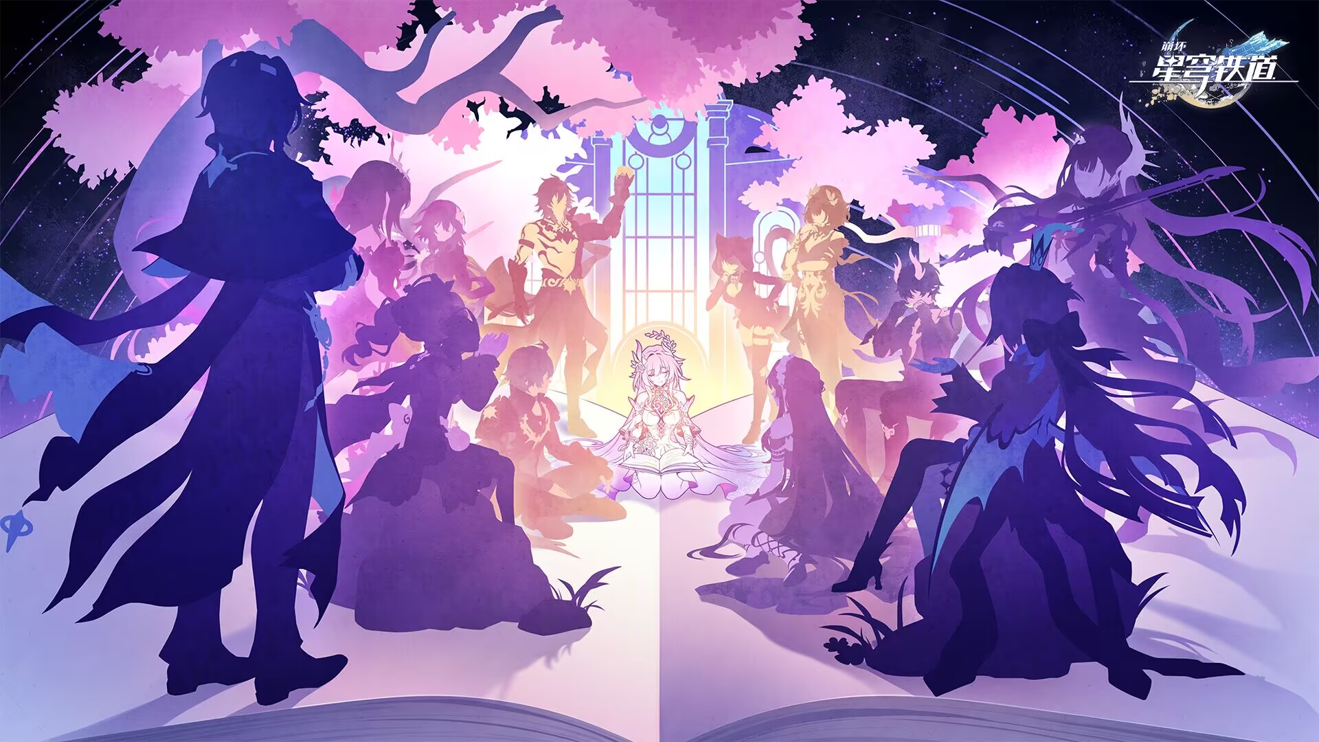 星穹铁道3.7mod修复工具-九星站