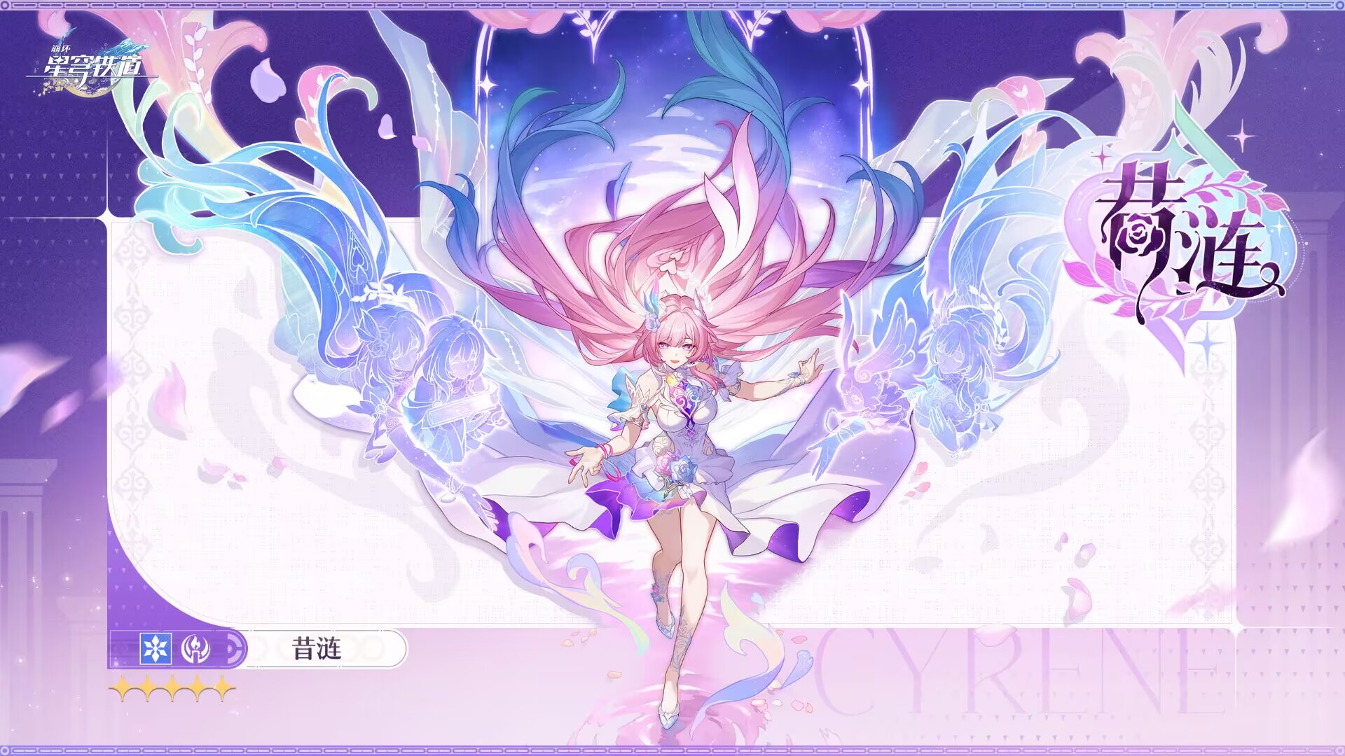 星穹铁道3.7剧情端/剧情GM版-九星站