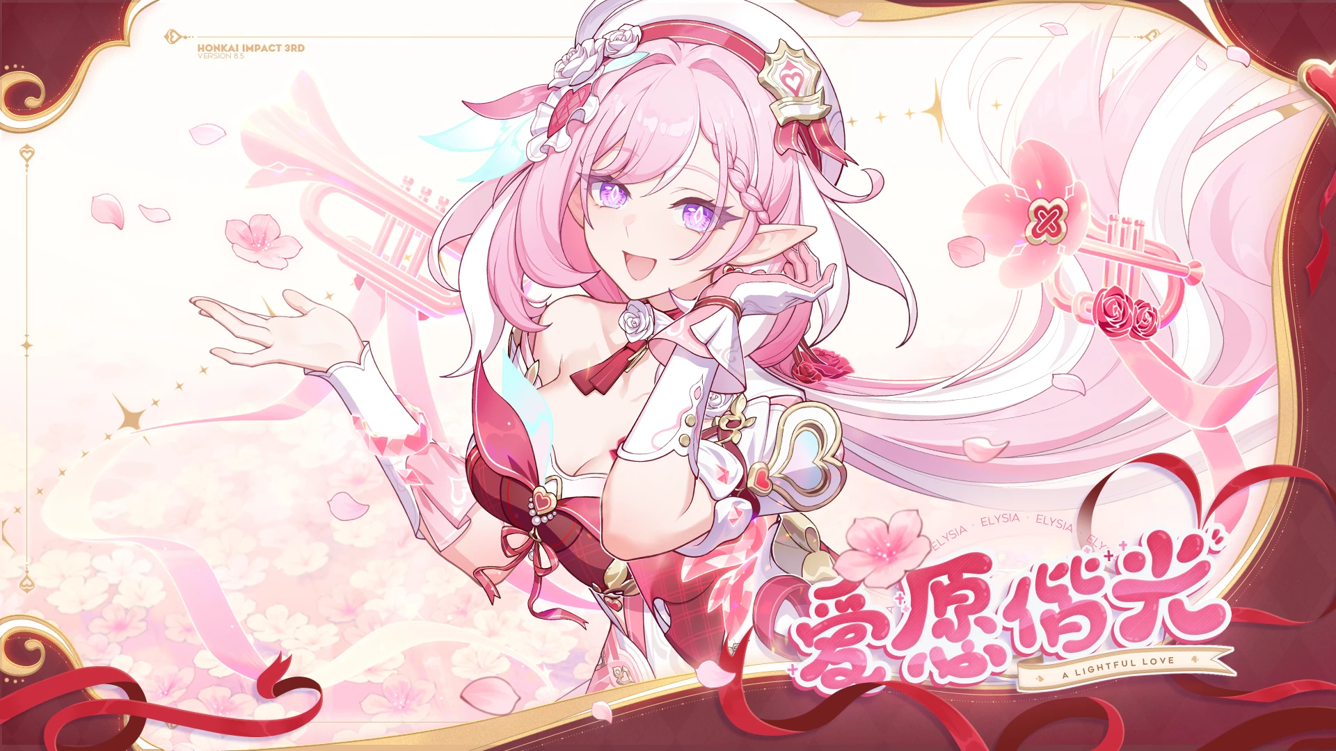 崩坏三8.5剧情端/mod版-九星站