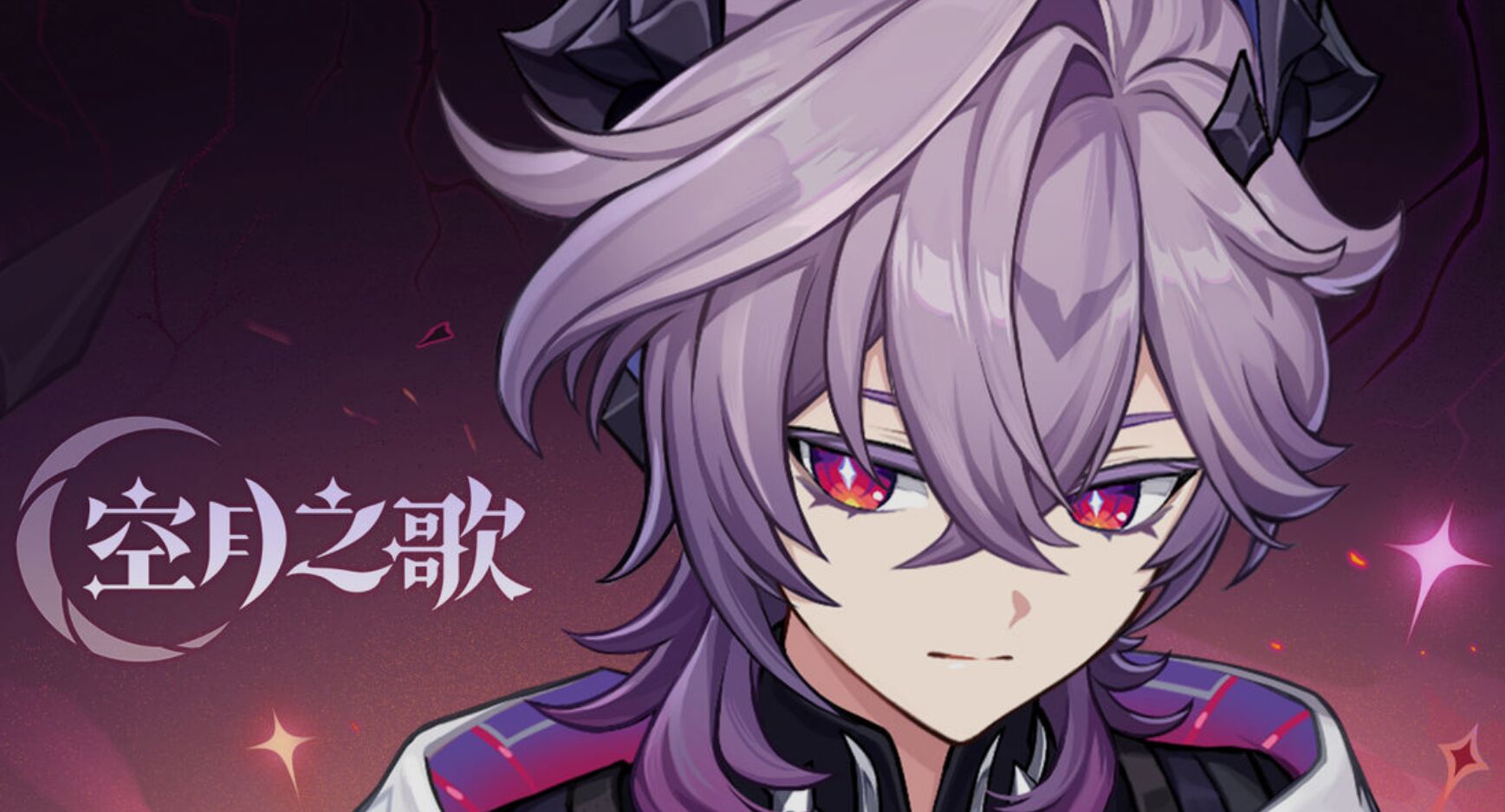 原神mod发绿修复工具-九星站