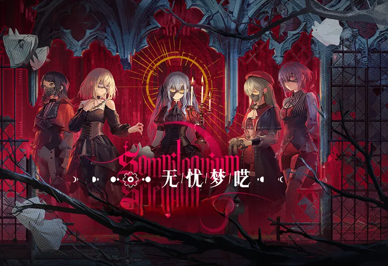 明日方舟2.6.82版本-九星站