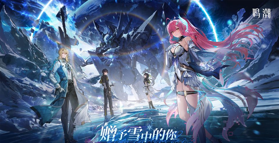 鸣潮3.1mod修复工具(3.1版本最新)-九星站