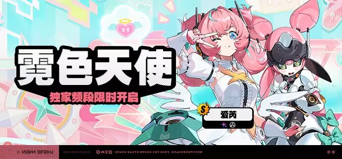 绝区零2.6mod修复工具-九星站