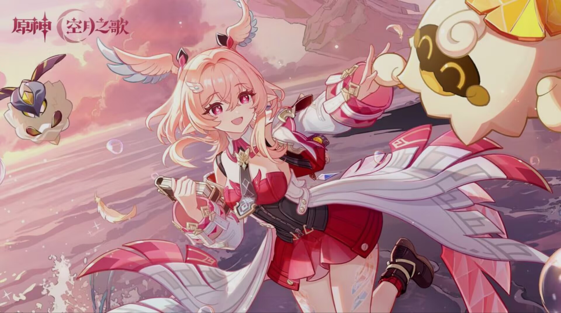 原神6.4mod发绿修复工具(附说明)-九星站