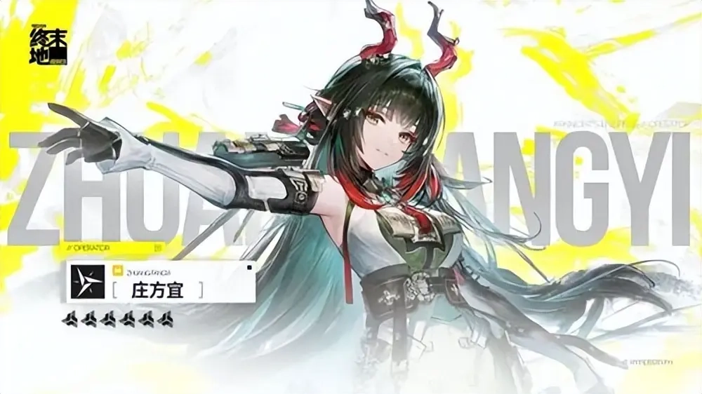 终末地1.2mod修复工具-九星站