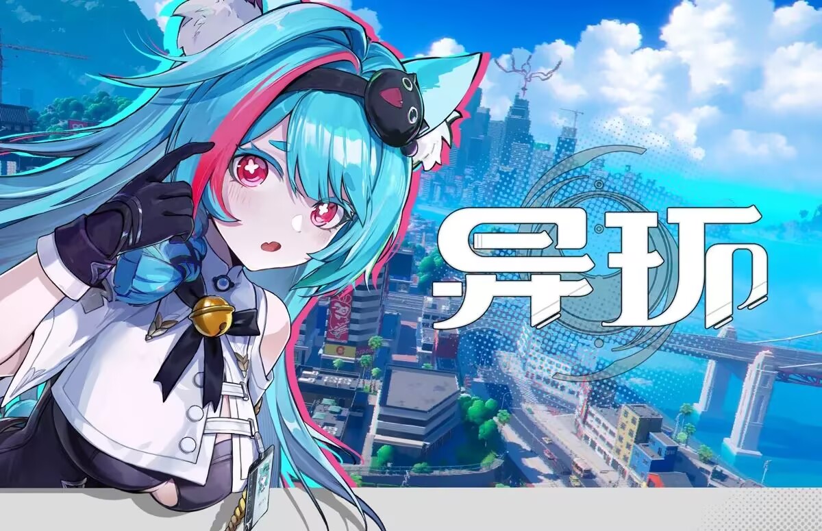 异环mod整合包(待更新)-九星站