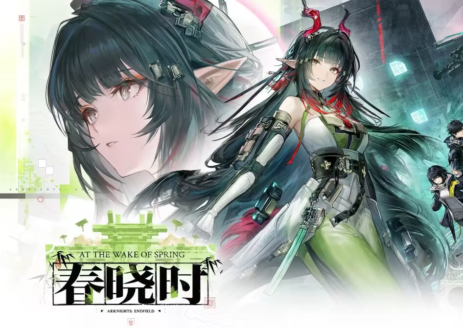 终末地1.2V2mod修复工具-九星站