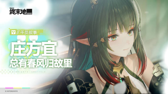 终末地mod管理器--纯净版-九星站