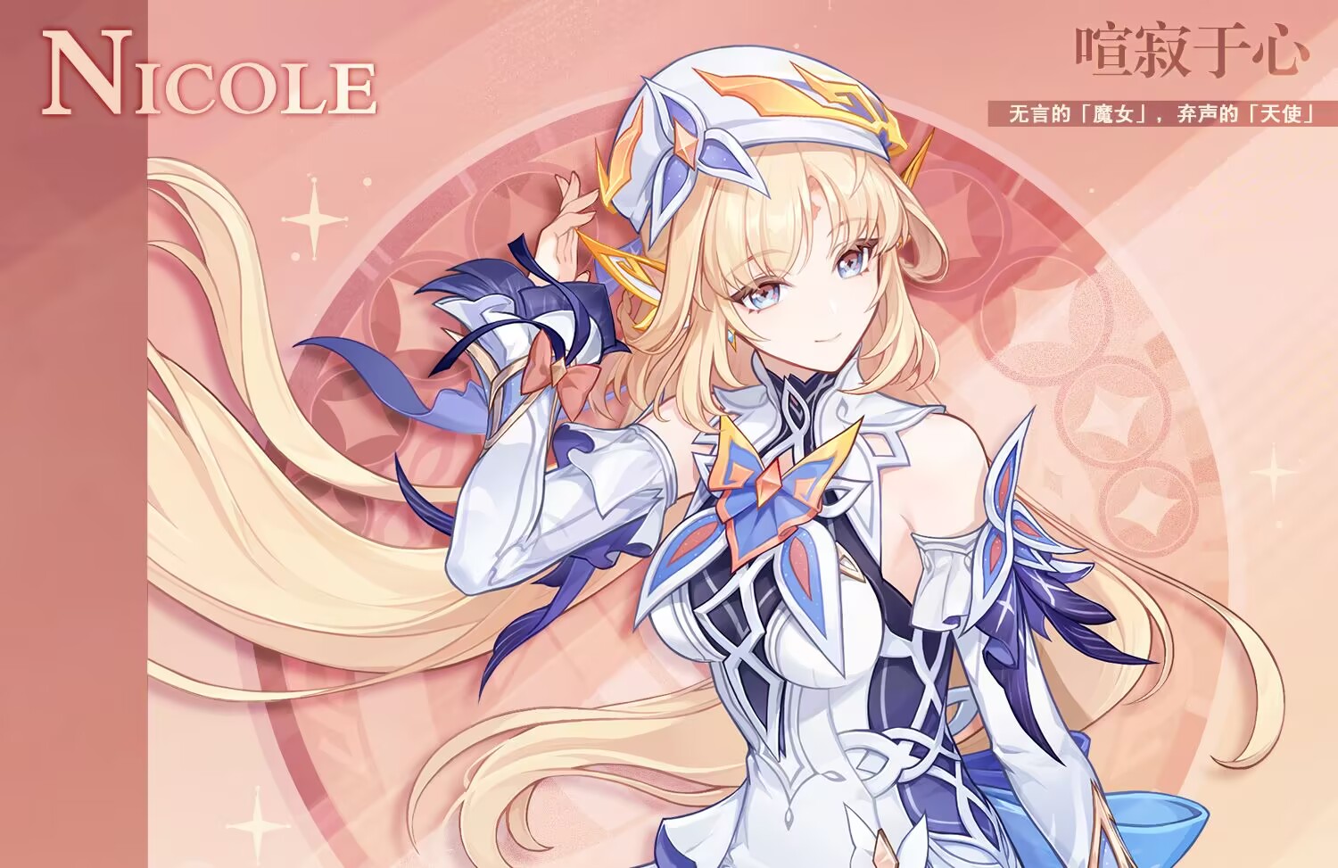 原神6.6mod修复工具(附说明)-九星站