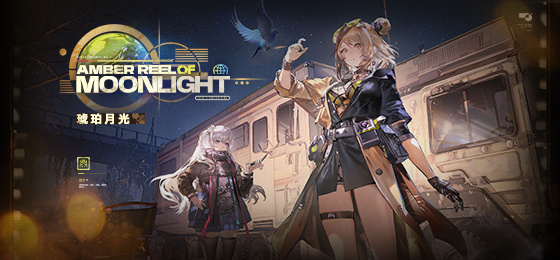 少女前线2mod整合包/少女前线2mod安装教程-九星站