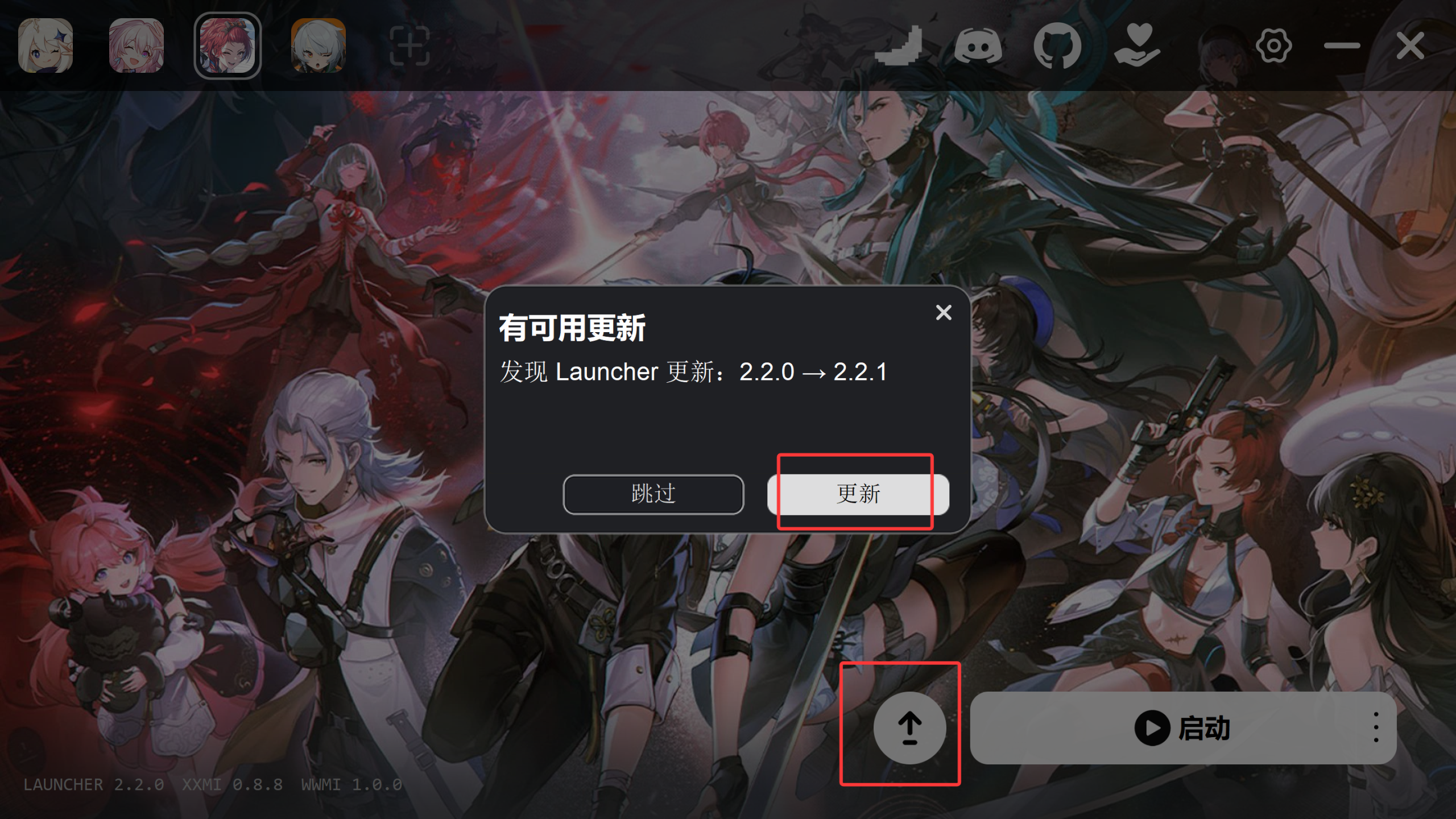 图片[1]-鸣潮3.4mod修复(附说明)-九星站