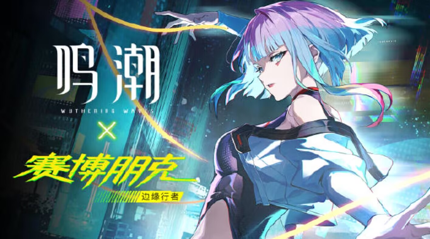 鸣潮3.4mod修复(附说明)-九星站
